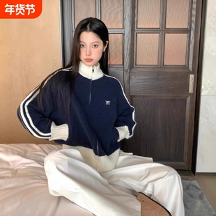 美式撞色长袖立领毛衣外套女2024春秋新款宽松棒球服开衫拉链上衣