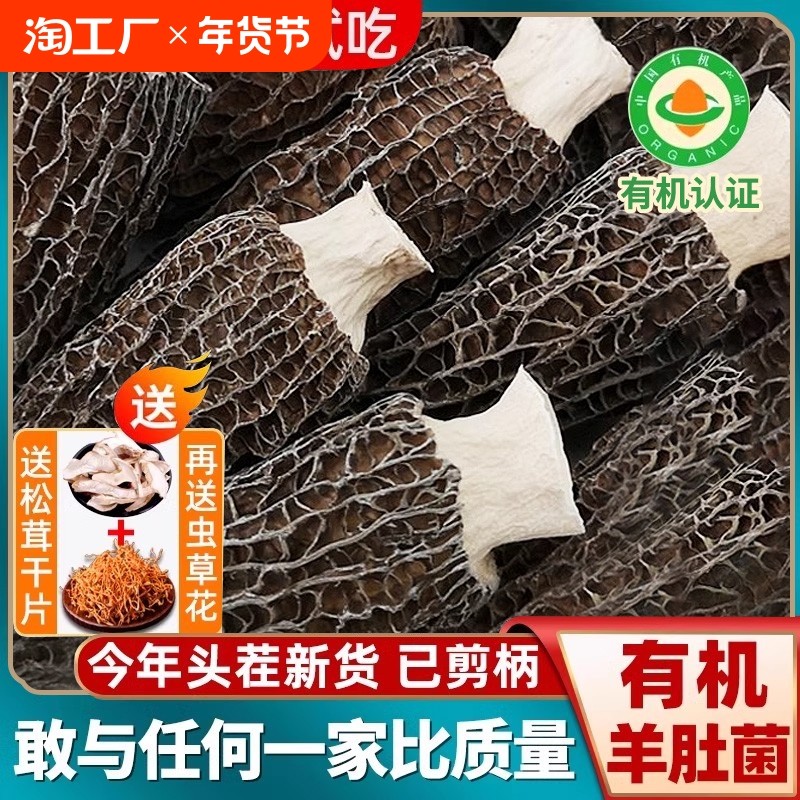 ��ͷ�������Ǿ�3-6cm+��Ʒ��14%�˿�ѡ�񣩡�� �����־��ع�50�ˡ�����50�� Ұ������Ǿ��ɻ��ؼ����ϴ��ɹ�Ģ500g���ţ����������Ͼ���