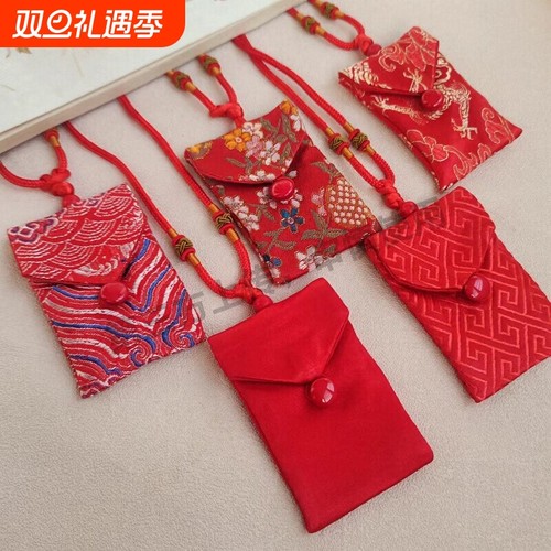护身符袋平安福袋空袋防水免缝随身收纳礼品包挂脖平安符袋保护套