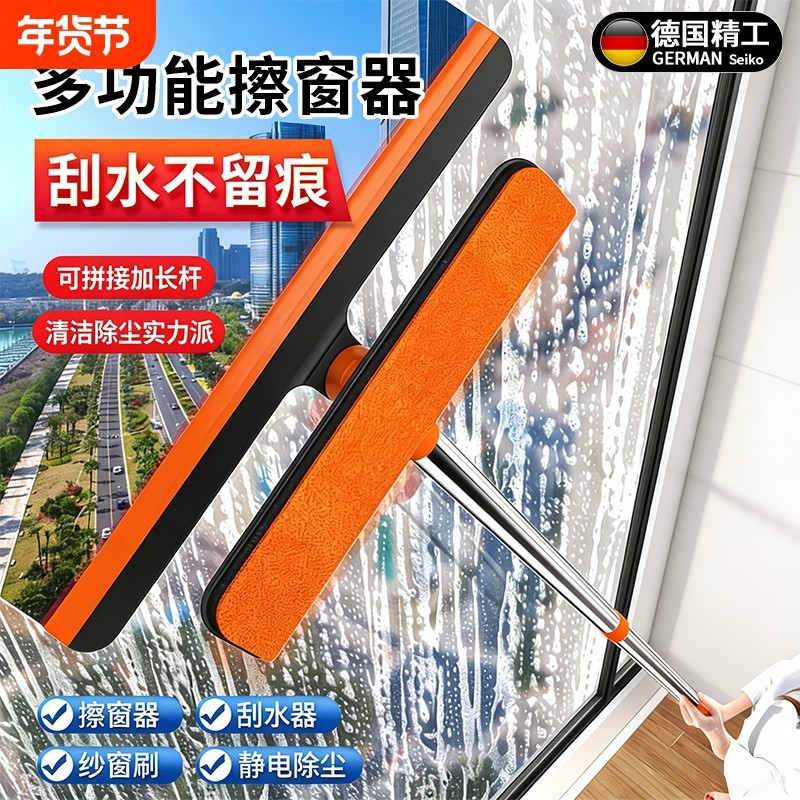擦玻璃神器家用高层窗外专用刮水器窗户清洁刮板纱窗擦窗清洗工具