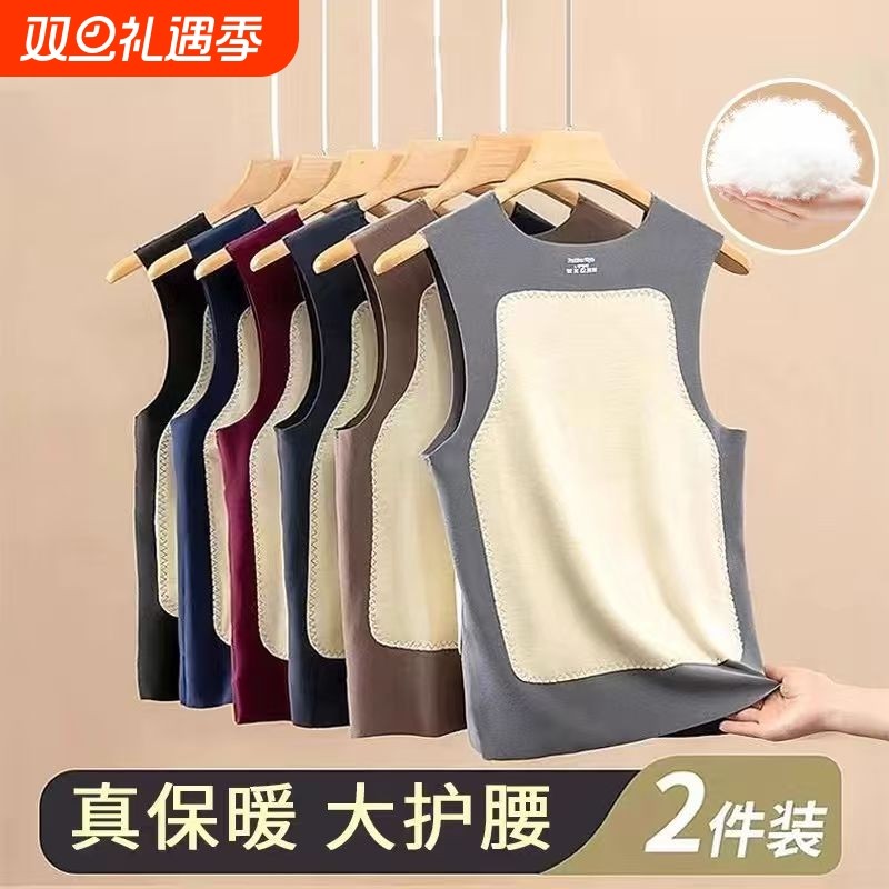 德绒保暖背心男士加绒加厚无痕坎肩打底衫上衣内穿冬季马甲红色