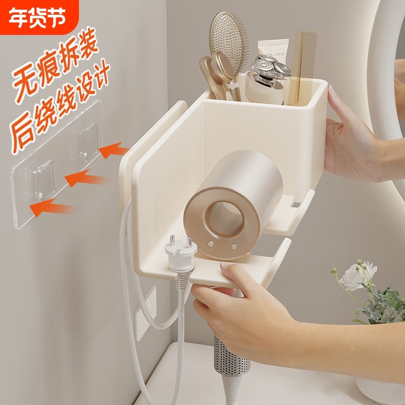 奶白吹风机置物架免打孔卫生间电吹风挂架浴室壁挂式风筒支架收纳,家庭/个人清洁工具,浴室角架/置物架,淘宝优惠券,粉丝福利购,淘宝优惠卷