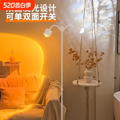 水波纹氛围灯直播间背景高级感美容院日落落地卧室落日灯台灯客厅