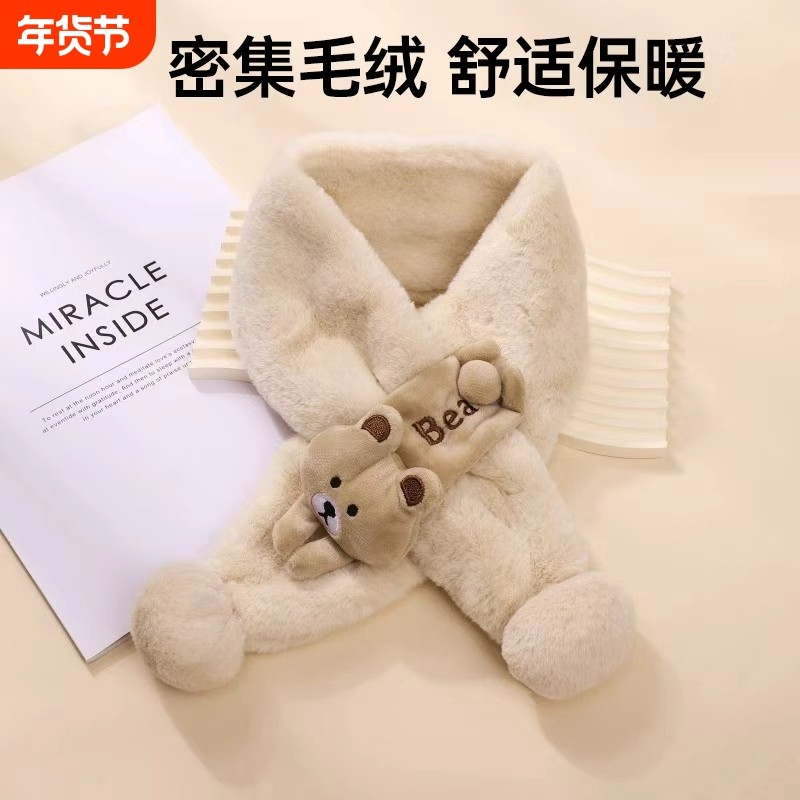 2025儿童围巾宝宝秋冬新款小熊围脖套护颈男女孩防风加厚保暖婴儿