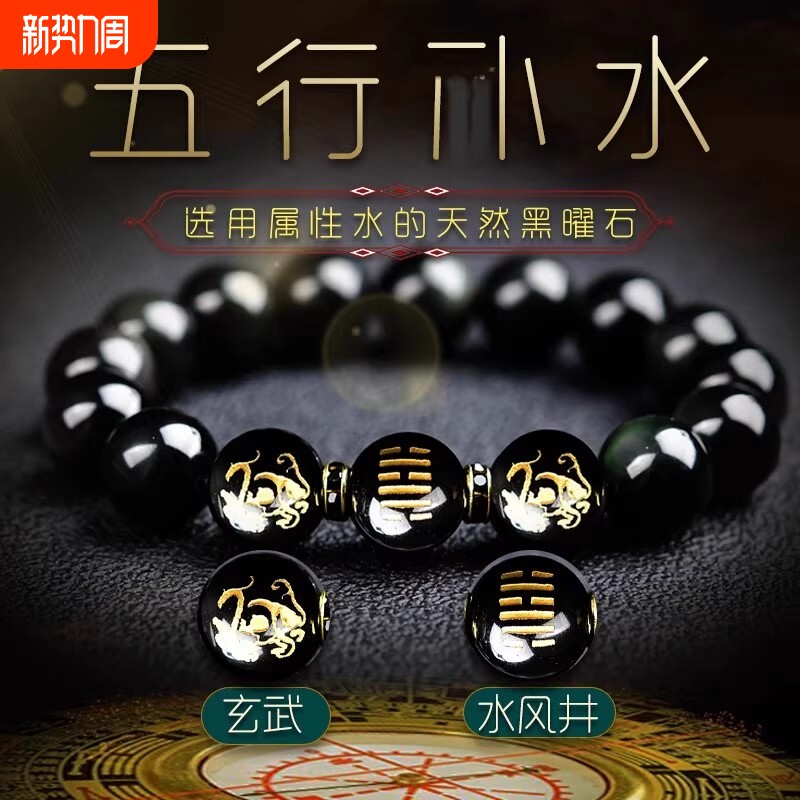 黑曜石手链饰品黑水晶手串男女礼物情侣首饰手链