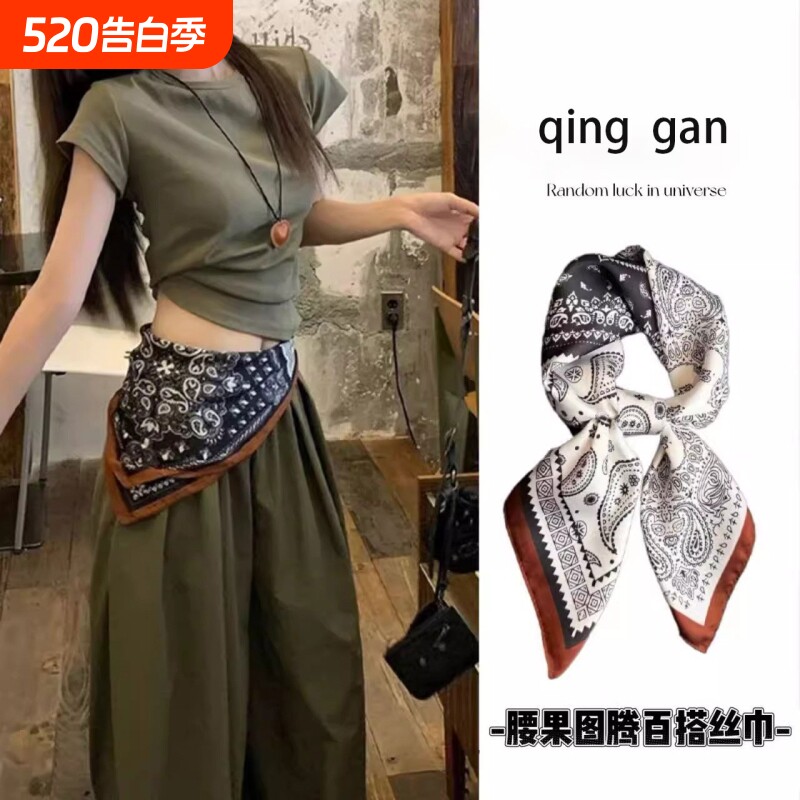 丝巾2025春秋款气质百搭丝绒时尚复古高端系腰高级感围巾波点小方