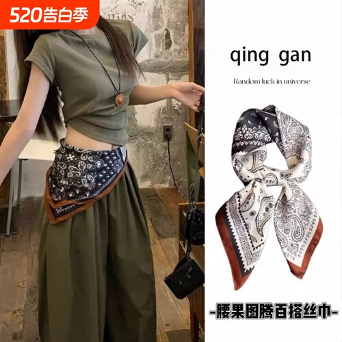 丝巾2025春秋款气质百搭丝绒时尚复古高端系腰高级感围巾波点小方