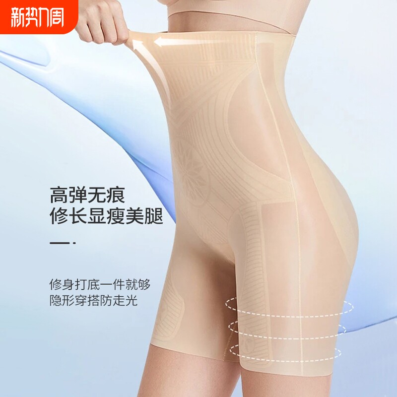 超高腰收腹内裤女士纯棉质产后塑身提臂裤美体强力大码束身薄款夏