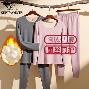 无痕打底衫 七匹狼情侣款 桑蚕丝双面线衣裤 发热秋衣裤 保暖内衣套装