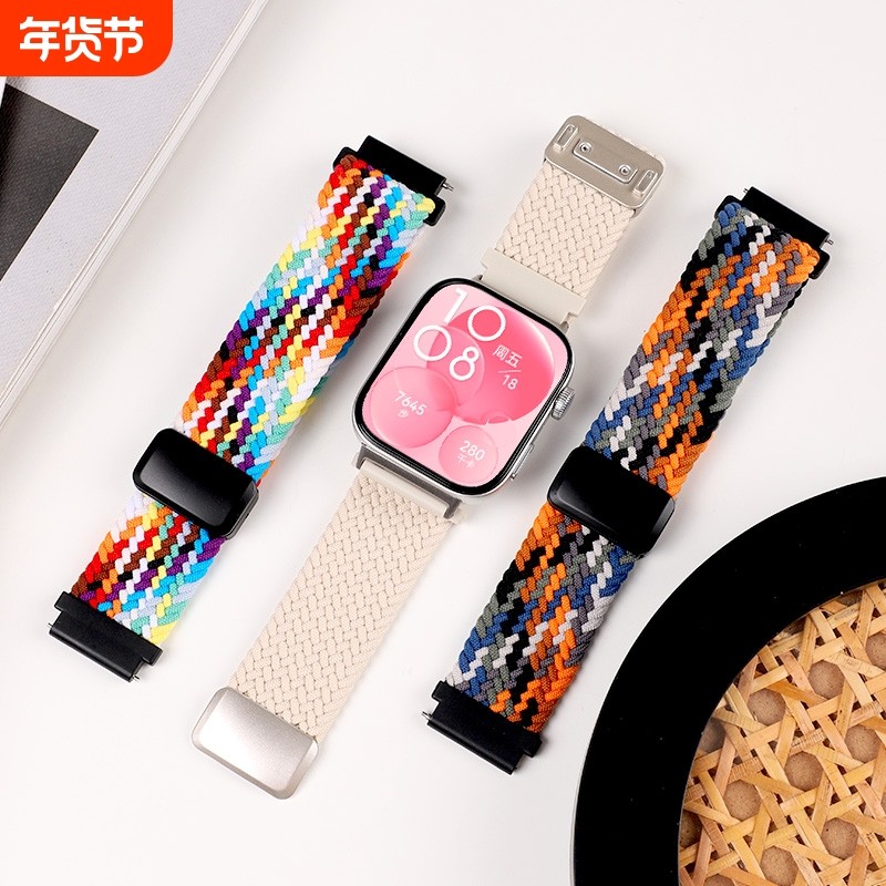 适用华为WatchFIT3手FIT4pro表带fit2编织磁吸f