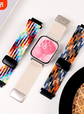 适用华为WatchFIT3手FIT4pro表带fit2新款编织磁吸fit尼龙回环new智能运动三代手环男女链腕带红色黑色卡扣