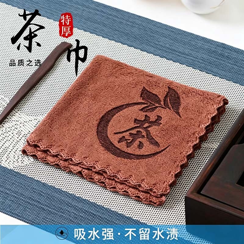 茶巾吸水高档茶桌抹布茶几茶具布茶水毛巾茶垫养壶巾茶台专用茶布