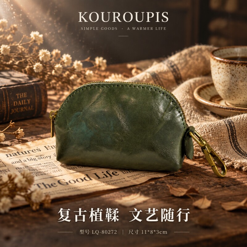 复古植鞣头层牛皮贝壳零钱包 文艺做旧真皮钥匙包随身收纳小包