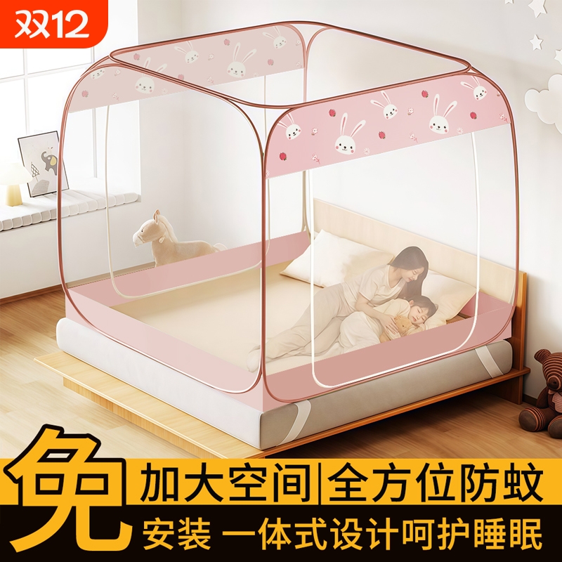 蒙古包式免安装蚊帐|千人加购