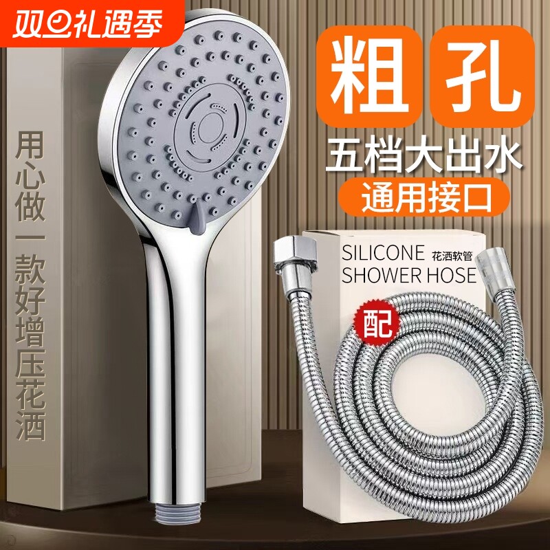 （不增压免费送）专治低水压