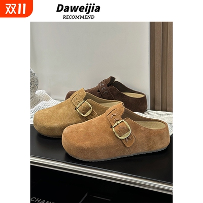 大薇家厚底牛皮包头鞋