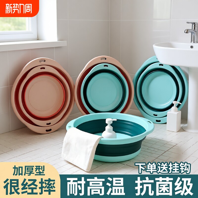 圆形加大加厚便携式可折叠学生宿舍用洗脸盆户外旅行超大号折叠盆