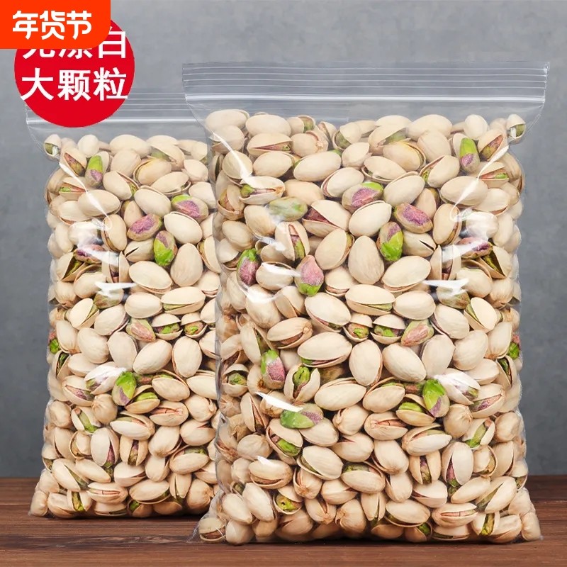 开心果2025年新货500g罐装大颗粒盐焗味坚果零食干果5斤年货送礼,零食/坚果/特产,开心果,淘宝优惠券,粉丝福利购,淘宝优惠卷