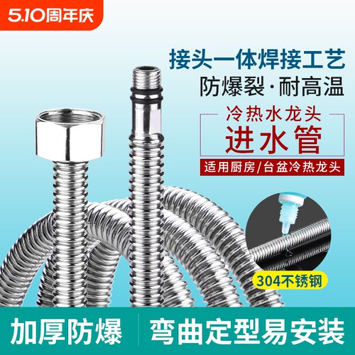 304不锈钢波纹软管|千人回购