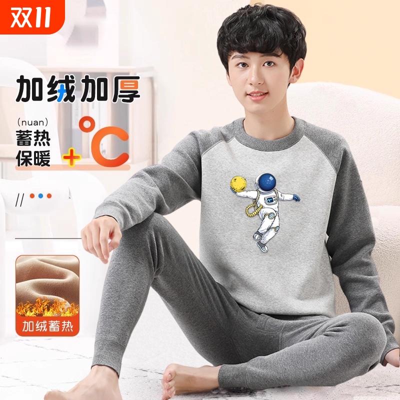 冬季保暖内衣男生套装加绒加厚初高中生青少年秋衣秋裤保暖衣保温