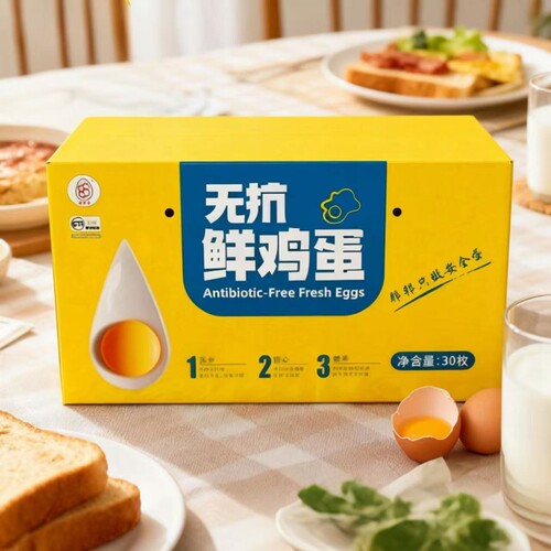 邦邦蛋无抗鲜鸡蛋严选好蛋炒菜烘焙好食材早餐农场新鲜