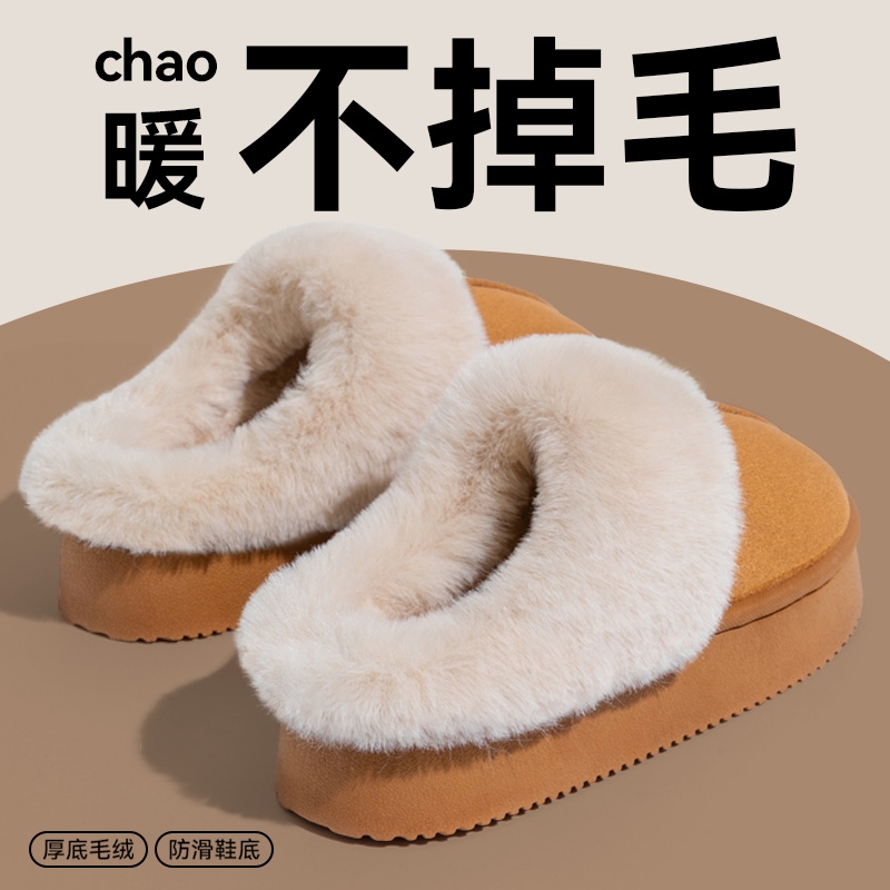 毛绒棉拖鞋女2025新款冬季