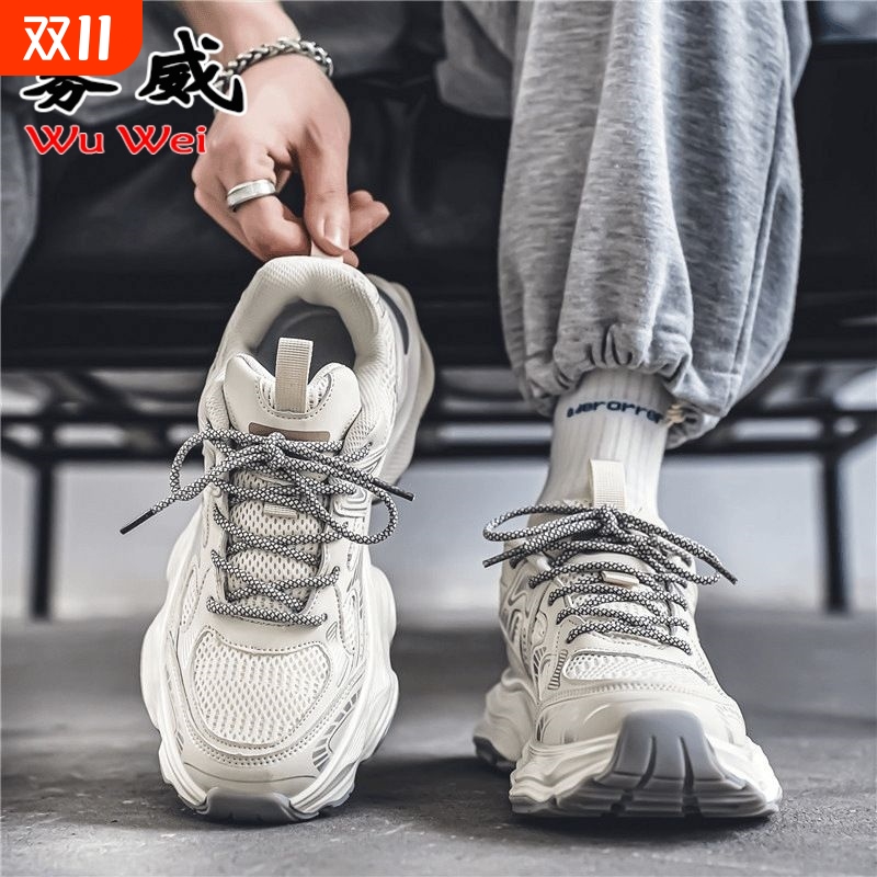 雾威老爹鞋男款潮牌高级感青少年网面休闲百搭厚底增高运动鞋秋季