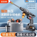 洗车高压水枪家用洗车机220v清洗机强力洗地泵无线增压锂电充电