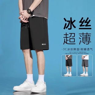 冰丝速干男士短裤夏季外穿2026篮球运动休闲五分裤子户外男子黑色