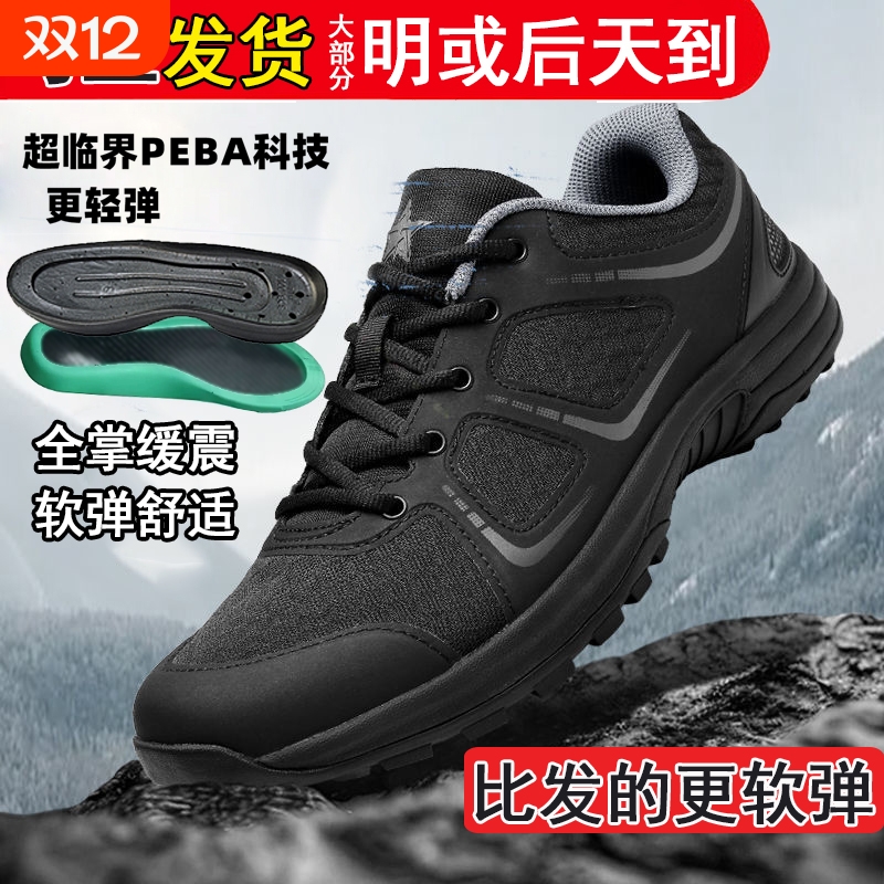 19体能鞋魔改体能训练鞋碳板作训鞋爆米花软底耐磨防滑跑鞋跑步鞋