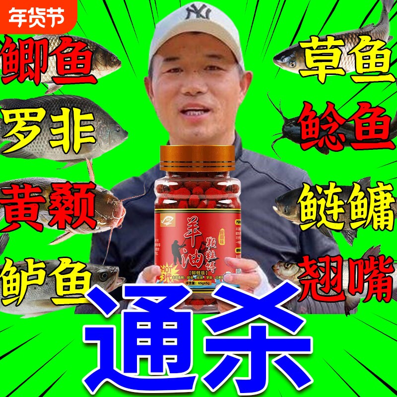 邓刚鲜丹蚯蚓颗粒饵料红虫钓鱼全能鲫鱼鲤鱼草鱼青鱼专用鲶鱼鱼饵