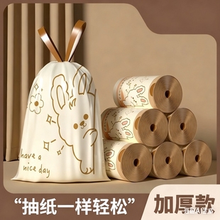 抽绳垃圾袋加厚家用手提式 免撕大号厨房塑料袋用清洁袋特厚大卷