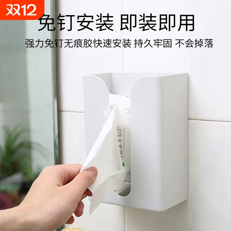 卫生间纸巾盒壁挂抽纸盒收纳卷纸
