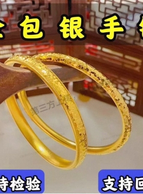 越南沙金碎碎冰手镯女款不掉色仿真黄金高端古法实心素圈手环戒指