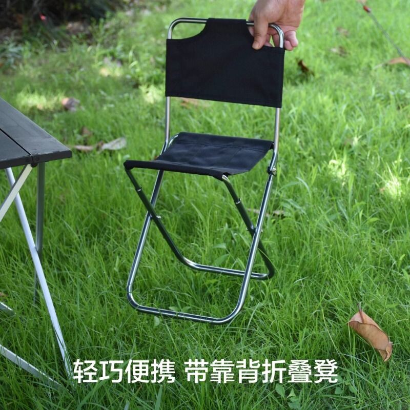 铝合金户外便携折叠椅美术写生小马扎露营折叠凳子带靠背椅子钓鱼