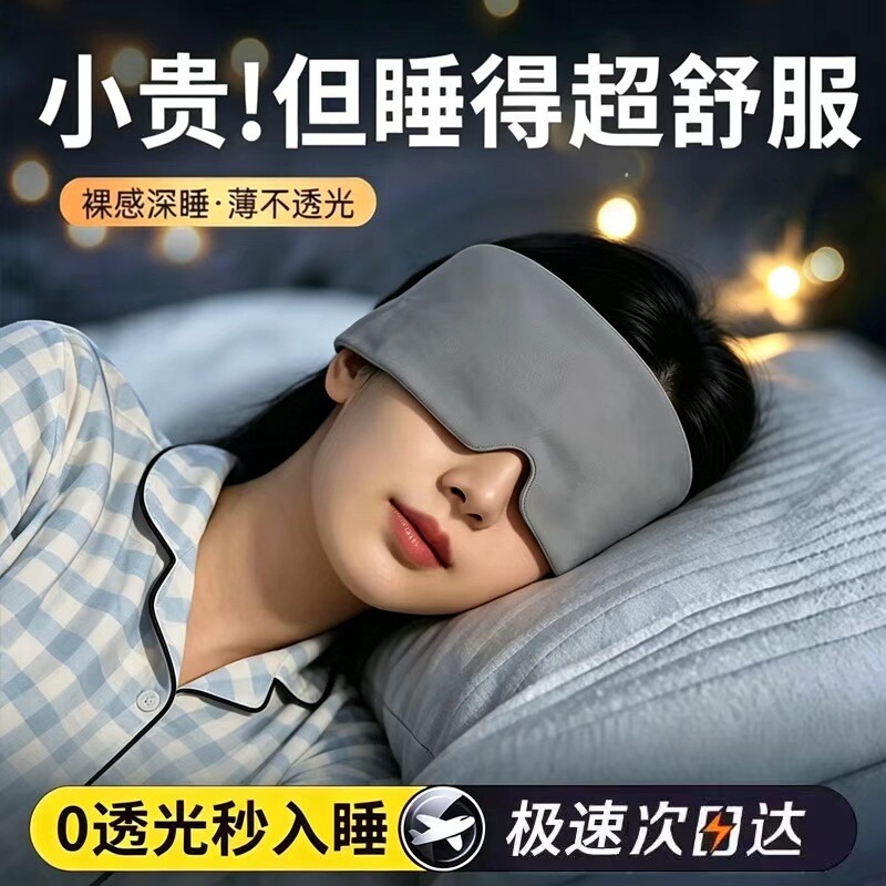 宿舍静音神器上吵防睡眠隔音耳罩耳套晚午休睡觉遮光降噪眼罩专用