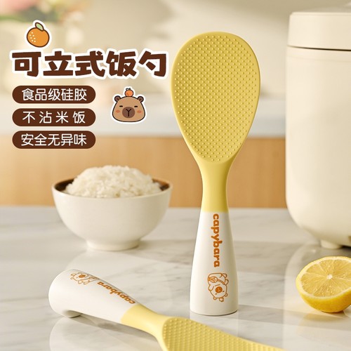品品优可立式饭勺硅胶原创卡皮巴拉不粘米饭盛饭勺食品级米饭铲子