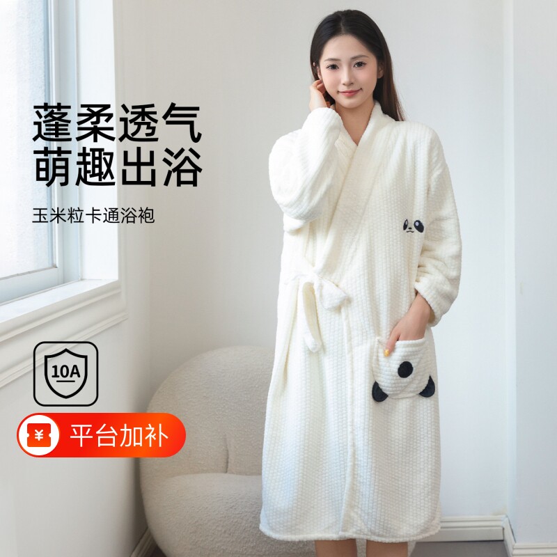 浴巾可穿式吸水洗澡柔软速干浴袍2026新款女秋冬季家用不掉毛浴裙