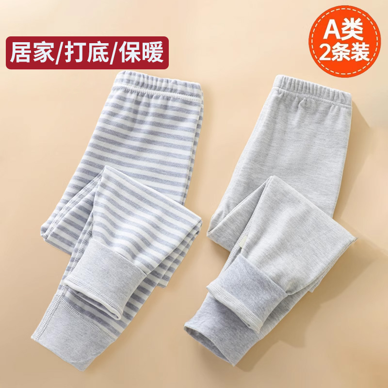 儿童秋裤2件装全棉男女童打底裤a类纯棉保暖长裤宝宝秋冬棉毛线裤
