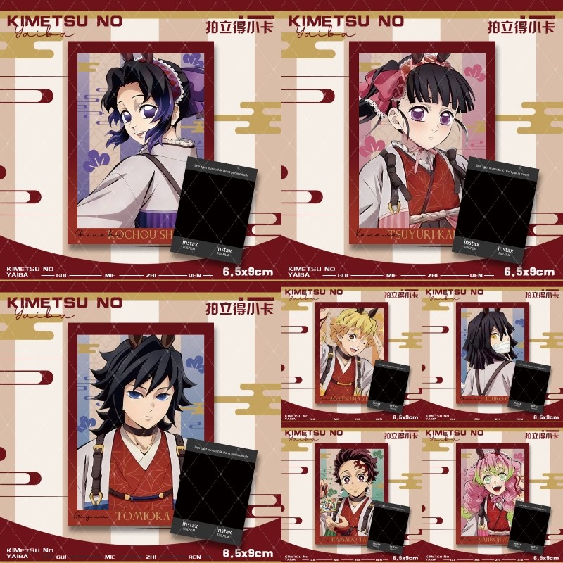 鬼灭之刃2026马年新年贺图蝴蝶忍富冈义勇拍立得收藏小卡痛包装饰,模玩/动漫/周边/娃圈三坑/桌游,动漫徽章/立牌,淘宝优惠券,粉丝福利购,淘宝优惠卷
