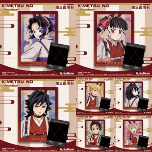 鬼灭之刃2026马年新年贺图蝴蝶忍富冈义勇拍立得收藏小卡痛包装饰