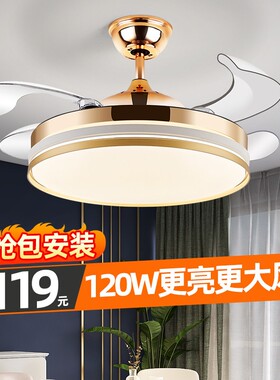 展欣隐形风扇灯卧室客厅家用新款