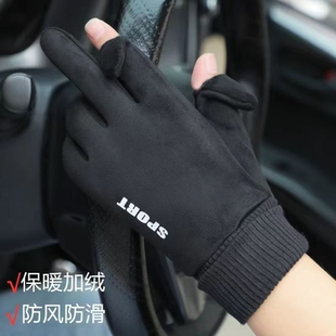 手套男冬季 加绒保暖触屏骑行摩托车外卖半指麂皮手指翻盖黑色户外