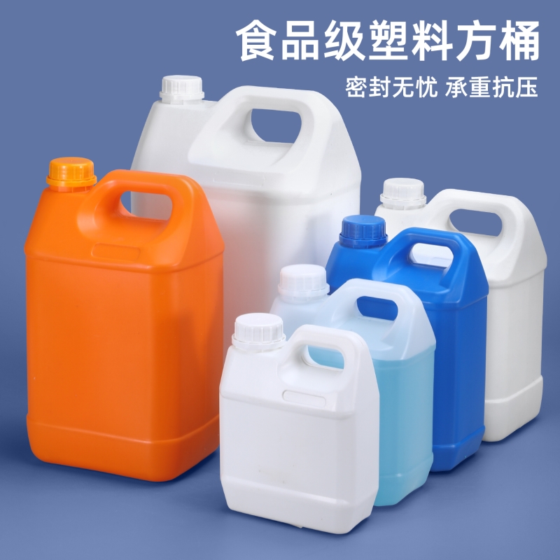食品级加厚1~10L密封塑料桶水桶