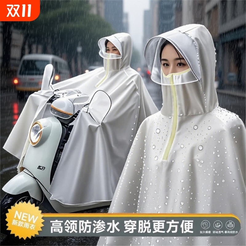 电动车雨衣加大加厚长款全身防暴雨电瓶车摩托车成人专用雨披女款