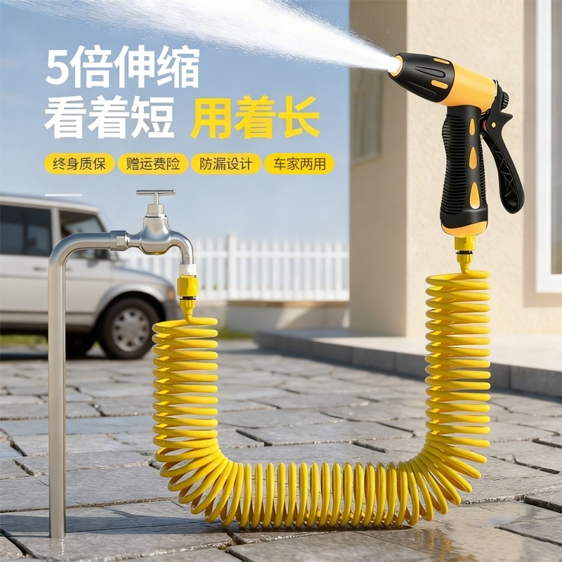 汽车冲洗伸缩水管高压家用洗车水枪增压喷头浇花花园2025新款水枪