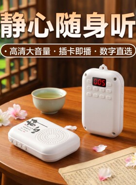 吊坠音乐机插卡充电迷你挂脖单曲循环老人小型播放器古典唱机随身