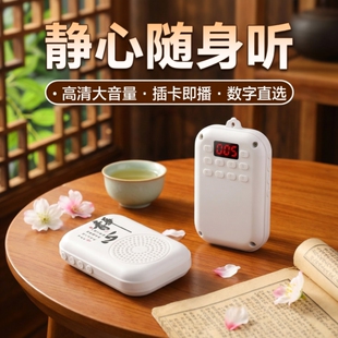 吊坠音乐机插卡充电迷你挂脖单曲循环老人小型播放器古典唱机随身