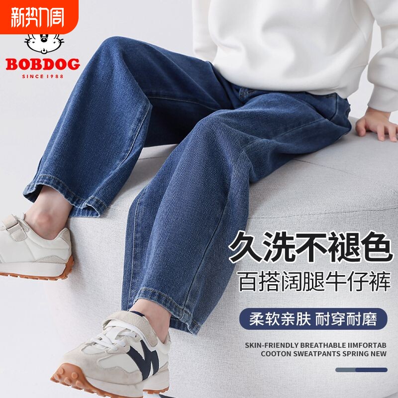 巴布豆女童裤子春秋款2025新款儿童牛仔裤直筒阔腿裤洋气百搭童装