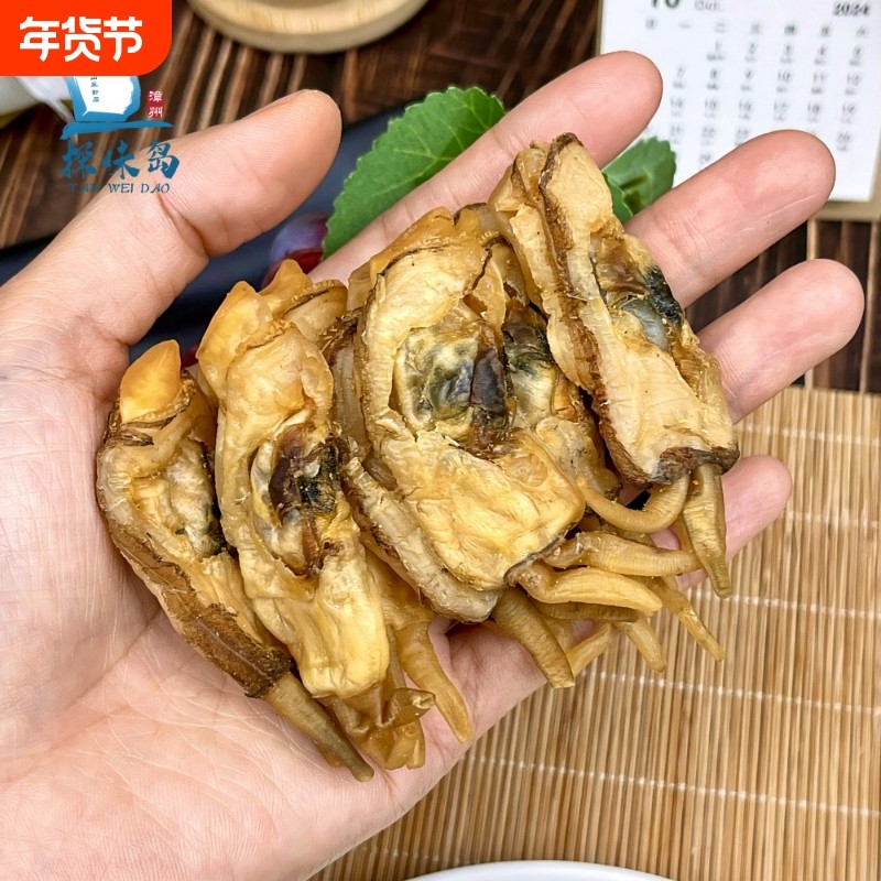 探味岛【顺丰包邮】福建特产蛏子干海鲜干货新鲜野生淡晒海味100g,水产肉类/新鲜蔬果/熟食,蛏子,淘宝优惠券,粉丝福利购,淘宝优惠卷